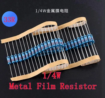 (100vnt) 33R ohm 1/4W Metalo Kino Rezistorius 33R ohm 0.25 W 1% ROHS