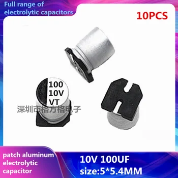 10VNT chip elektrolitinius kondensatorius 100UF/10V Dydis 5X5.4 10V100UF SMD aliuminio elektrolitinių kondensatorių