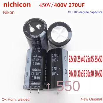 (2vnt)Nichicon 270uF 450v / 270uF 400V 450V270uF/ 400V270uF 22x50 25x40/45/50 30x30/35/40/50 35x25/30 Snap-in PSU kondensatorius