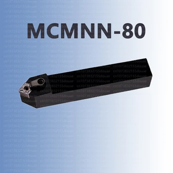 80 Laipsniu MCMNN1616H12-80 MCMNN2020K12 MCMNN2525M12-80 Išorės Tekinimo Įrankio Laikiklis MCMNN 1616 2020 2525 Staklės, Pjovimo Juosta CNC