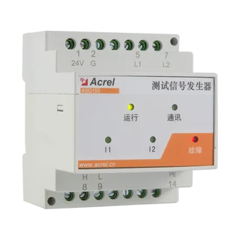 Bandymo signalų generatorius ASG150 dirbti su izoliaciją stebėsenos priemonė ir izoliacijos pažaidos vietos nustatymo pasiekti gedimų vietą