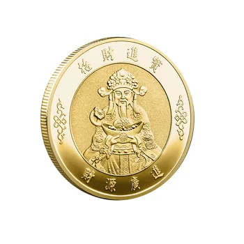 Kinijos pasisekė sidabro monetos, papuošalai, Dievo Turtų kūrybos ženkliukų kolekcija, dovanos, rankdarbiai, namų puošybai