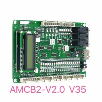 Liftas plokštė AMCB2-V2.0/AMCB2-V1.0 logikos judesio kontrolės plokštė