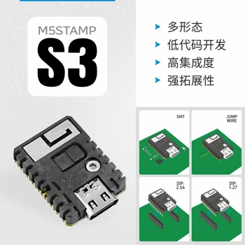 M5Stack M5StampS3 Core Valdybos ESP32S3 Plėtros Taryba Di Bevielio ryšio Modulis