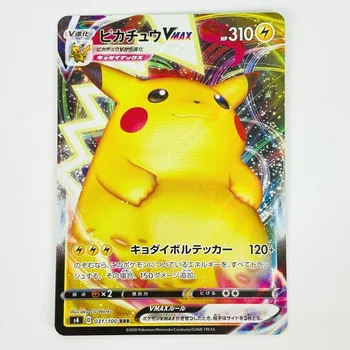 Pikachu VMAX SRS 031/100 S4 Nuostabi Volt Spręsti - Pokemon Kortelės Japonų