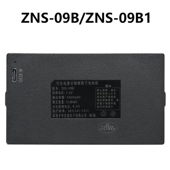 Pirštų atspaudų užraktas baterijos apsauga slaptažodžiu elektroninis užraktas specialios ličio baterija protingas durų užraktas huabaotong zns-09b1