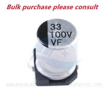 20pcs Aukštos kokybės aliuminio elektrolitinių kondensatorių 100V 33UF 8*10,5 mm SMD elektrolitinius kondensatorius